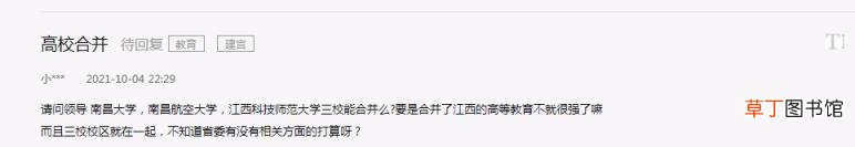 南昌航空大学口碑怎么样 南昌有哪些大学
