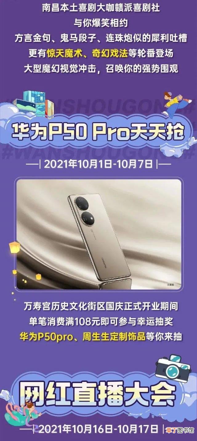 南昌市区可以玩的地方 南昌有哪些好玩的地方