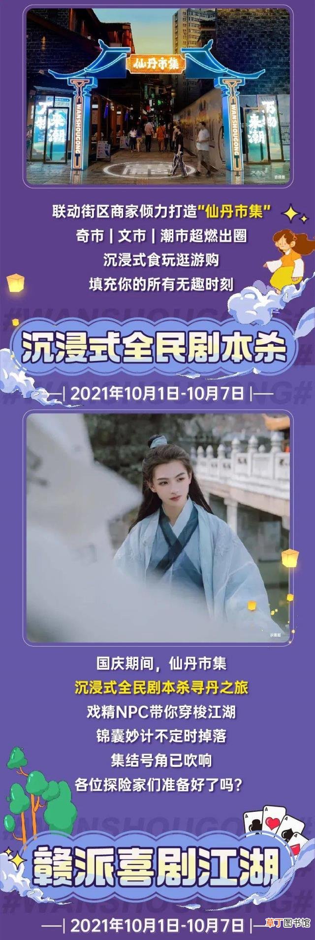 南昌市区可以玩的地方 南昌有哪些好玩的地方