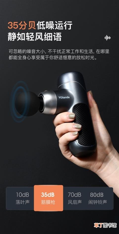 华为Huawei Link生态产品 yolanda迷你筋膜枪肌肉放松电动颈膜器179元