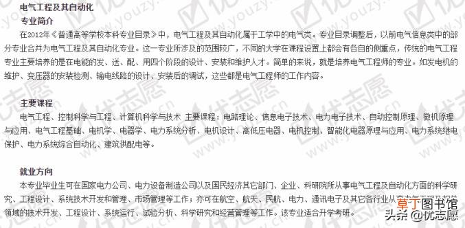 南通大学日语专业怎么样 南通有哪些大学