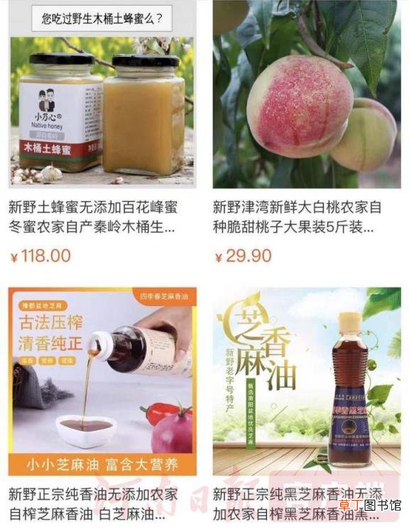 南阳市新野县十大特产 南阳特产有哪些
