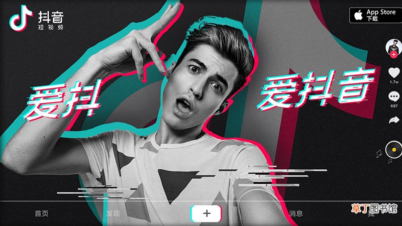 看别人抖音会有记录么