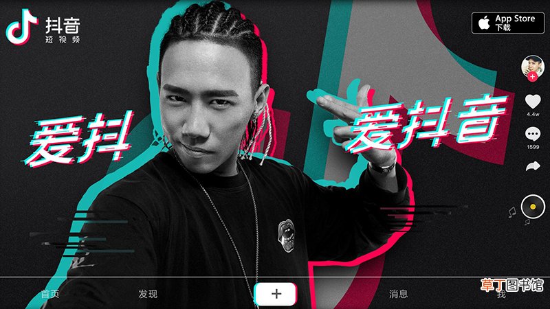 抖音怎么知道谁看过我