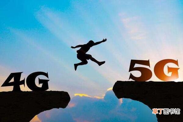 5g来了4g手机还买吗