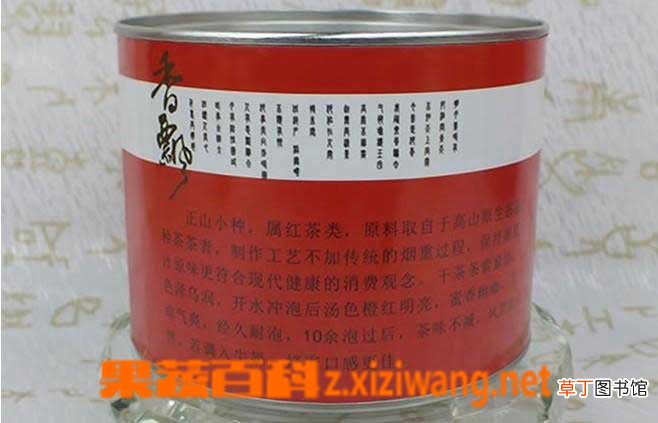 正山小种红茶图片
