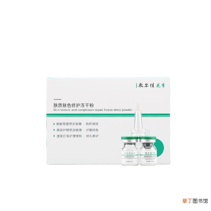 冻干粉一个星期用几次