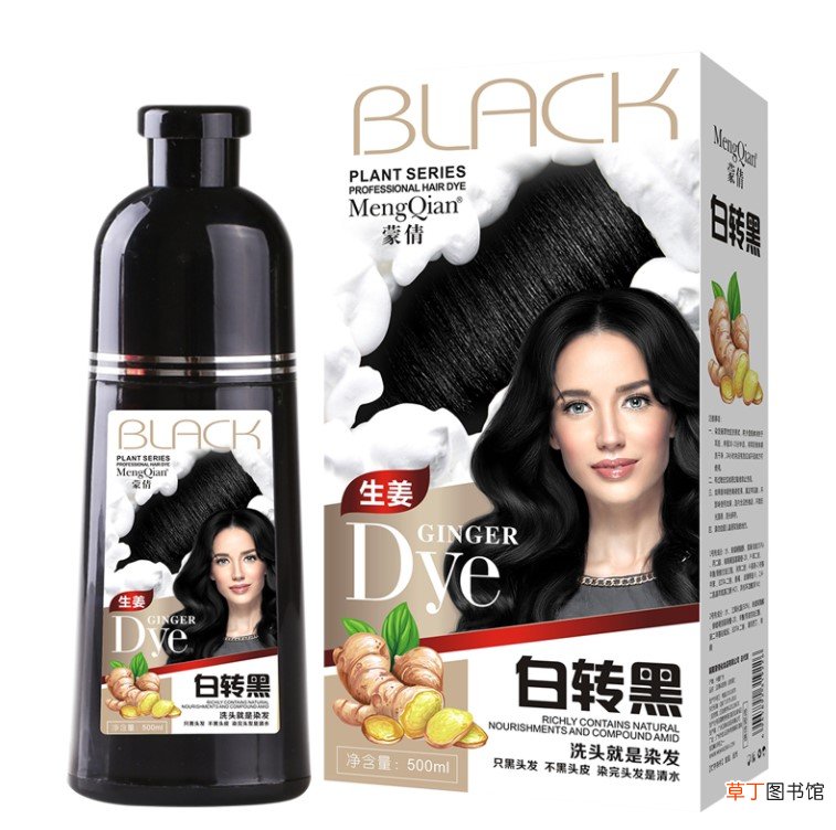 染发膏沾到皮肤上怎么去除