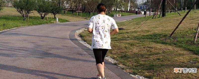 跑步为什么会痒