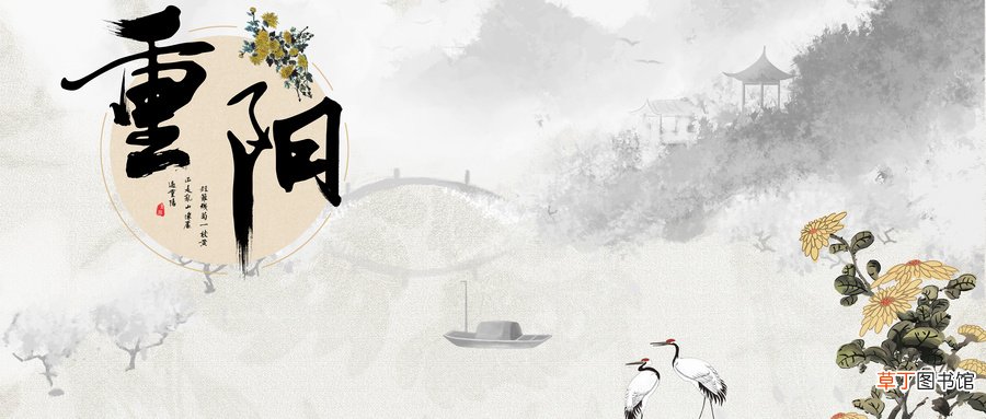 古代重阳节的来历是什么