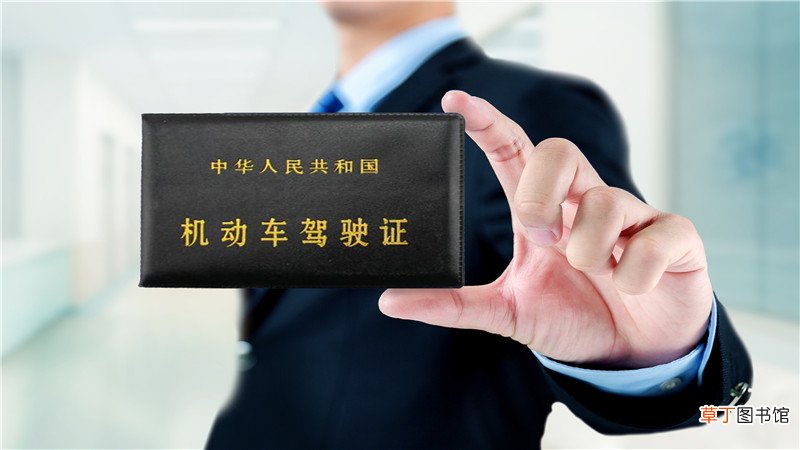 驾驶证c1和c2的区别