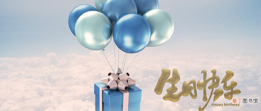 华诞和诞辰的区别