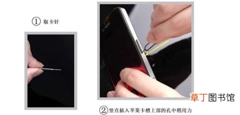 别再喷苹果60元的卡针了 它真有人买啊！