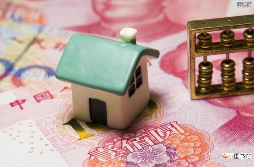9年抠出两套房 每月储蓄率高达90%