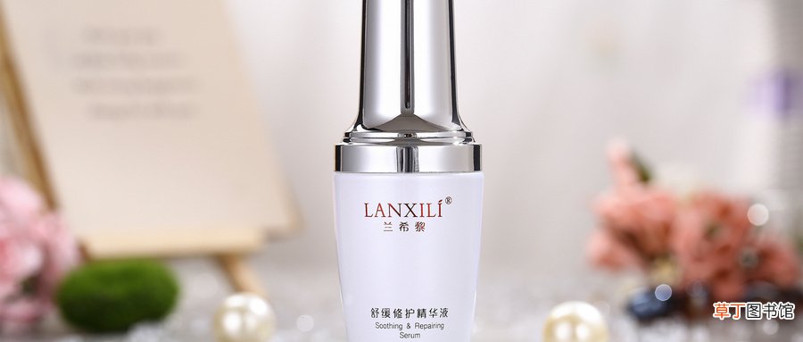 精华露和精华液的区别