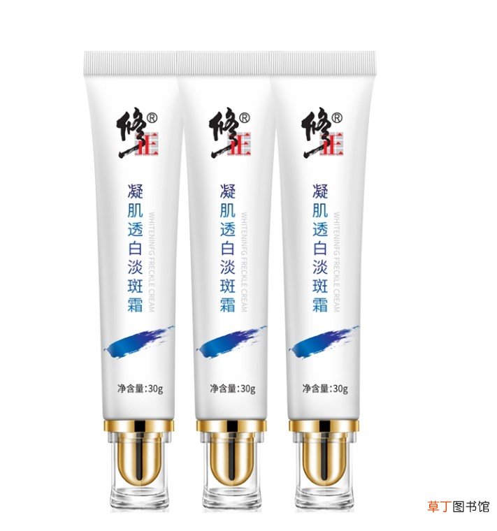 修正美白祛斑霜的害处
