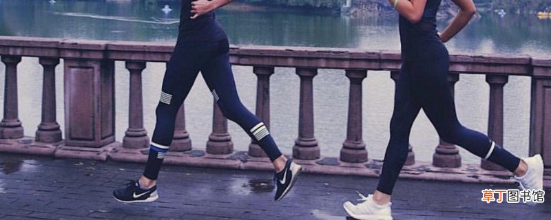 跑步为什么要穿紧身裤