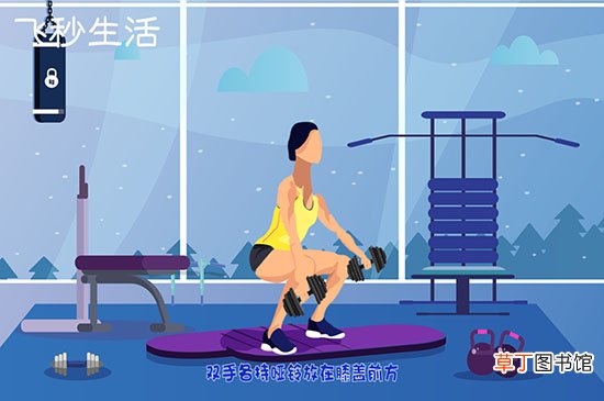哑铃锻炼方法