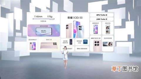 超轻薄、超大屏都齐了！荣耀X30系列正式发布：售价1699元起