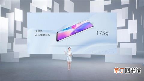 超轻薄、超大屏都齐了！荣耀X30系列正式发布：售价1699元起