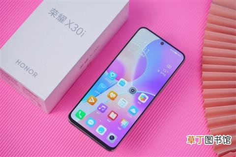 目前最薄的LCD屏5G手机！荣耀X30i开箱图赏