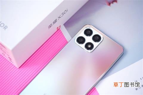 目前最薄的LCD屏5G手机！荣耀X30i开箱图赏