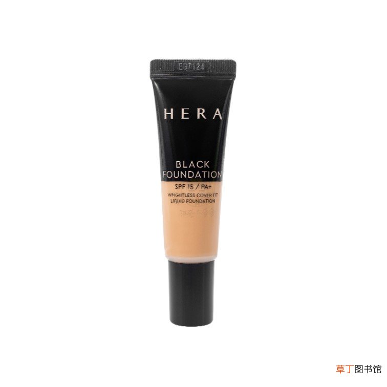 hera是什么牌子