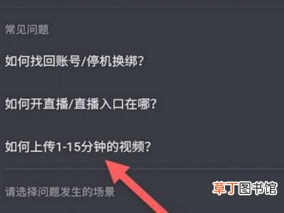抖音怎么上传5分钟长视频