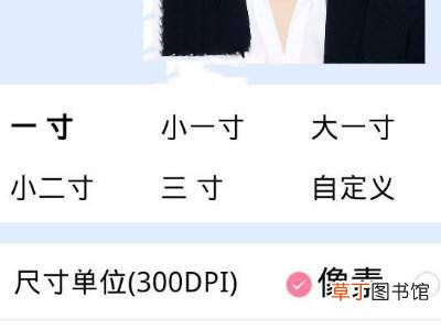 照片怎么做成电子版发送