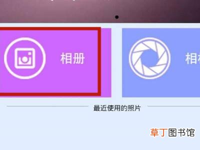 照片怎么做成电子版发送