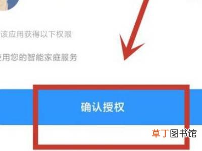 小米手机步数不准怎么校正
