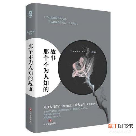 高质量虐心但结局好的小说?很虐但结局好文笔好的小说推荐
