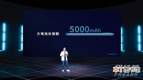 荣耀X30max手机参数?荣耀X30max详细配置