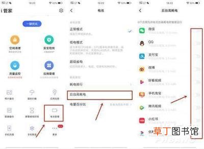 vivot1续航怎么样?vivot1x续航测试
