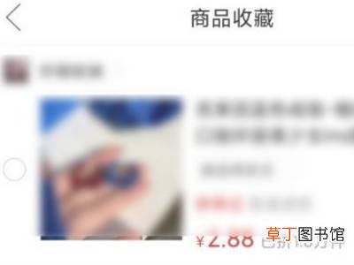 拼多多加入购物车怎么加