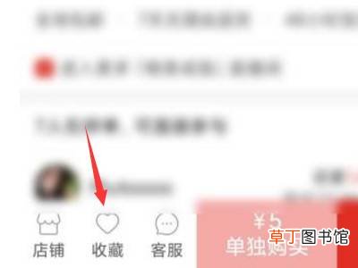 拼多多加入购物车怎么加