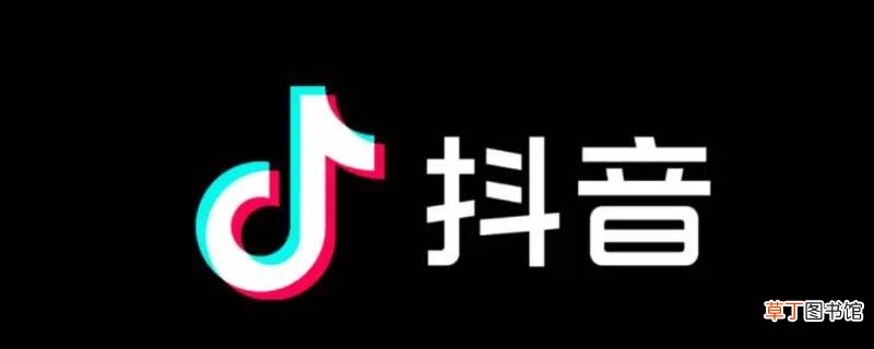 抖音如何找直播间入口