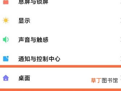 小米从下往上拉的新闻怎么关闭