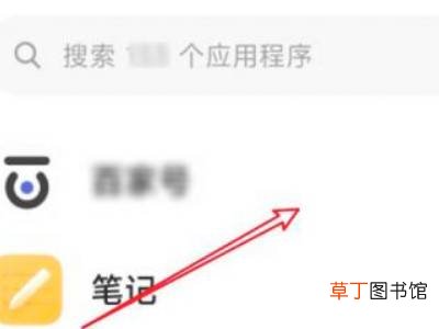 miui13隐藏应用功能在哪里