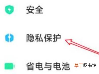 miui13隐藏应用功能在哪里