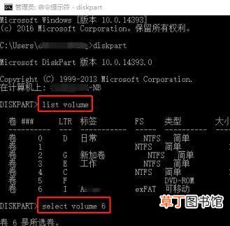 u盘修改盘符就能使用的原因 u盘修改盘符-