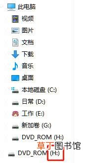 u盘修改盘符就能使用的原因 u盘修改盘符-