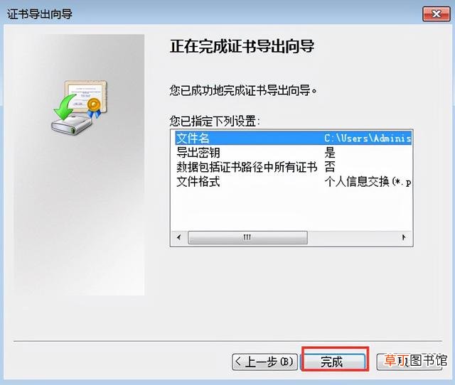 win7文件夹怎么设置密码 w7文件夹设置密码-