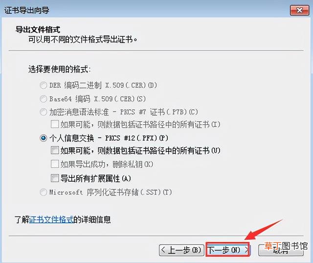 win7文件夹怎么设置密码 w7文件夹设置密码-