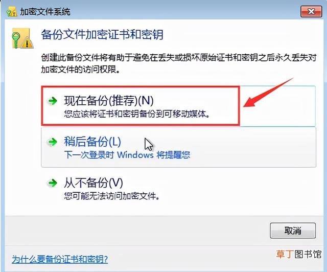 win7文件夹怎么设置密码 w7文件夹设置密码-
