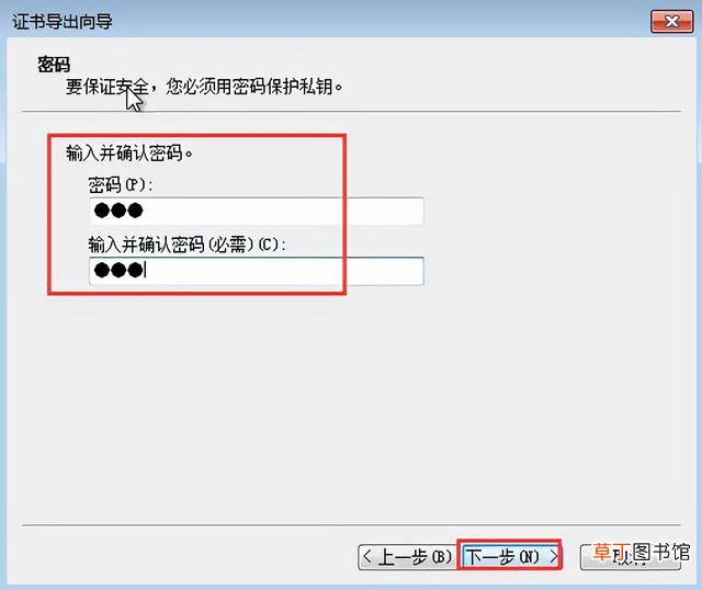 win7文件夹怎么设置密码 w7文件夹设置密码-