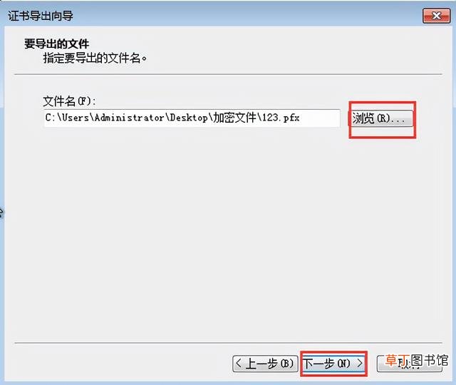 win7文件夹怎么设置密码 w7文件夹设置密码-