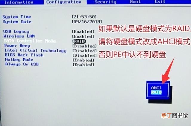 联想biso怎么进入 联想电脑进入bio快捷键-
