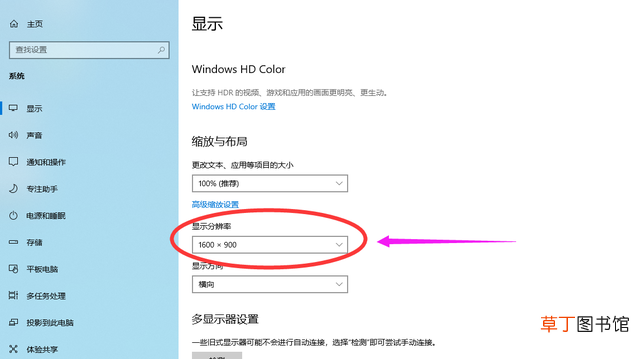win10窗口分辨率很低 win10窗口画面分辨率低-
