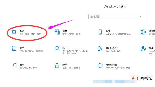 win10窗口分辨率很低 win10窗口画面分辨率低-